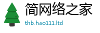 新澳门天天免费精准大全谜语从7777788888管家婆老家凤凰网